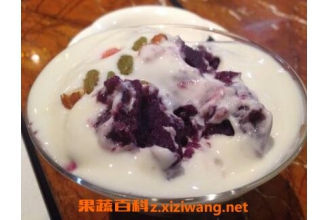 紫薯酸奶可以一起吃吗 紫薯和酸